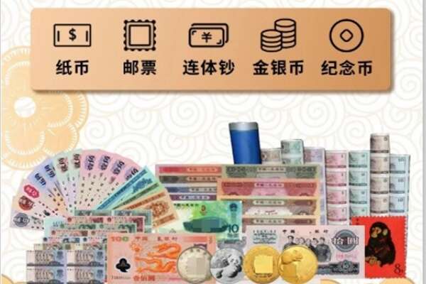 黔东南州锦屏回收金银币